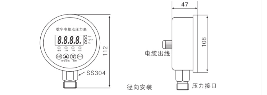 KJT-Z1640C不銹鋼數(shù)字電接點(diǎn)壓力表