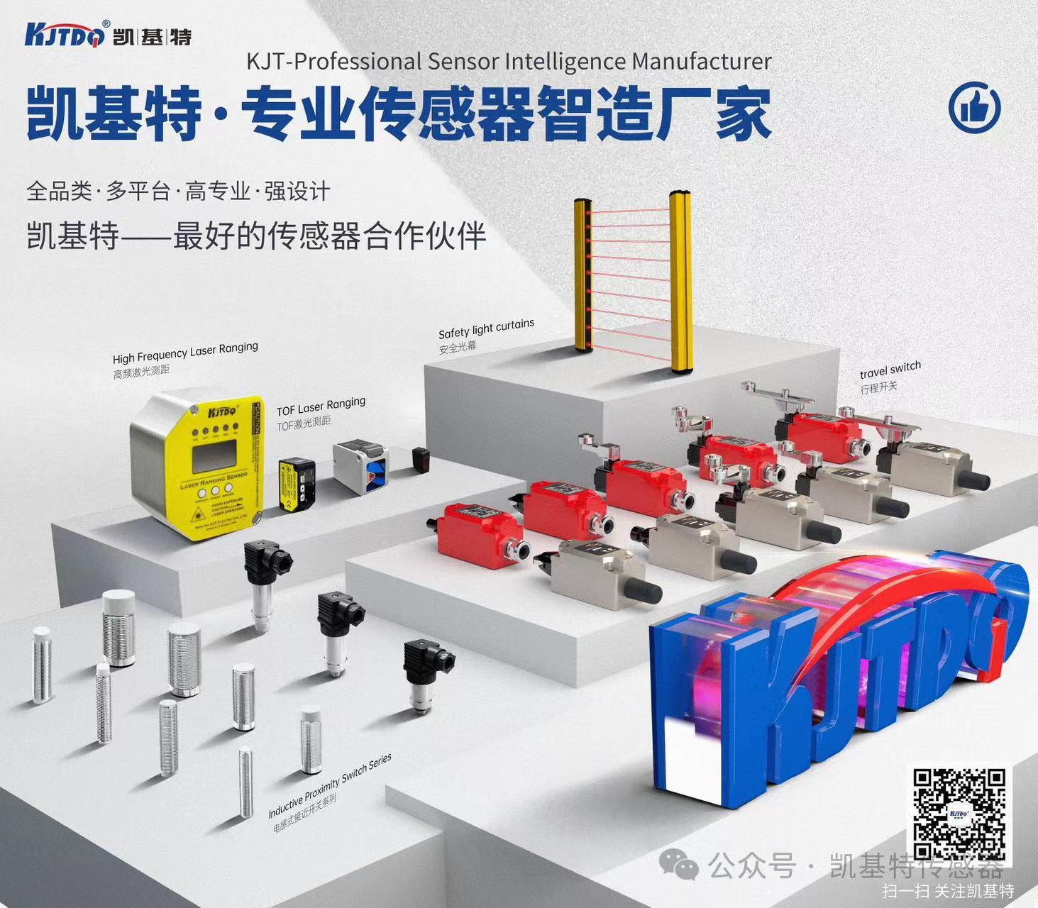 凱基特科普 | 振動傳感器：探索隱藏在機械世界中的震動